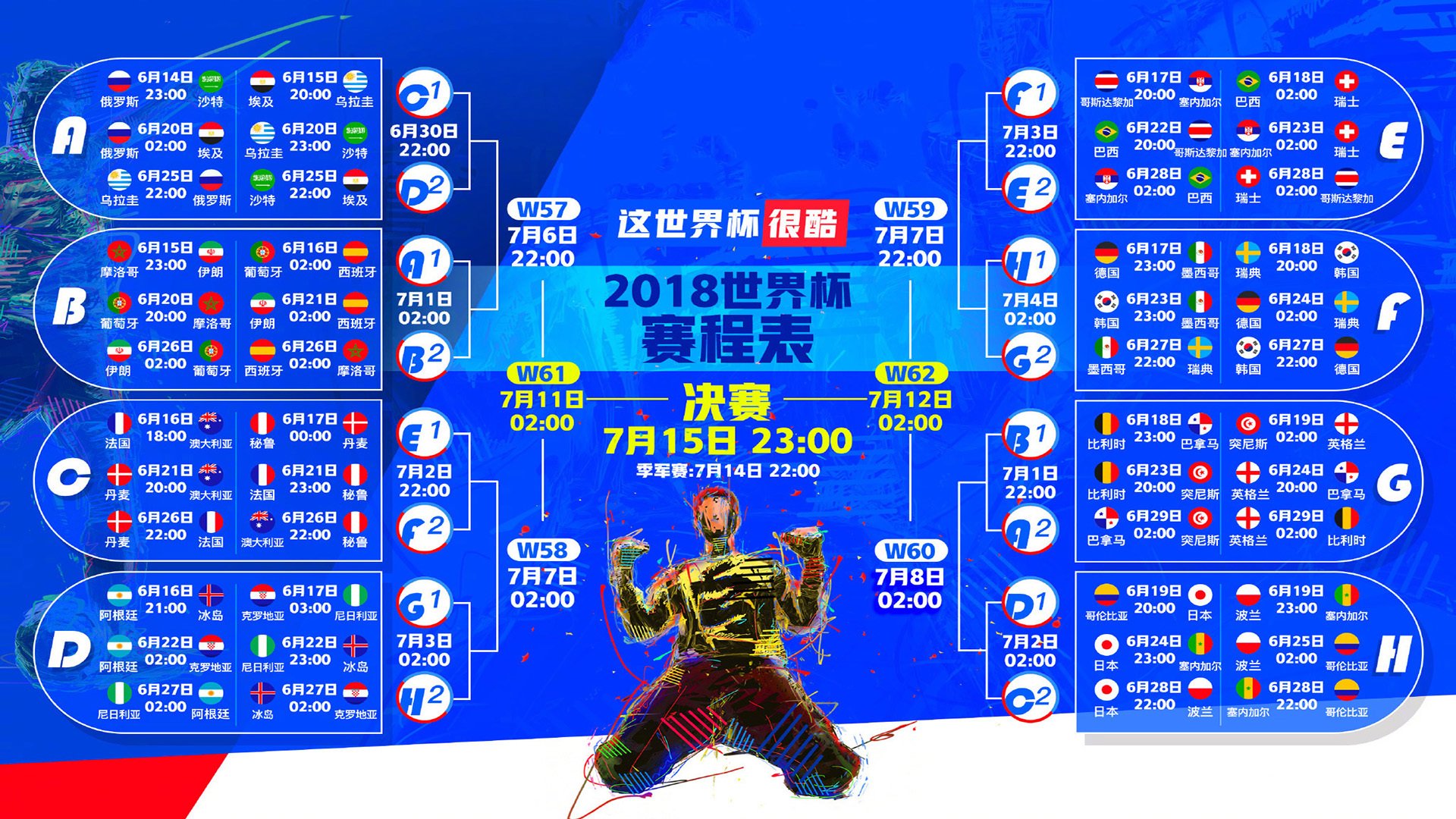 JackeyLove十二场超神，极限狂潮中加拿大队绝境挑战扑朔迷离